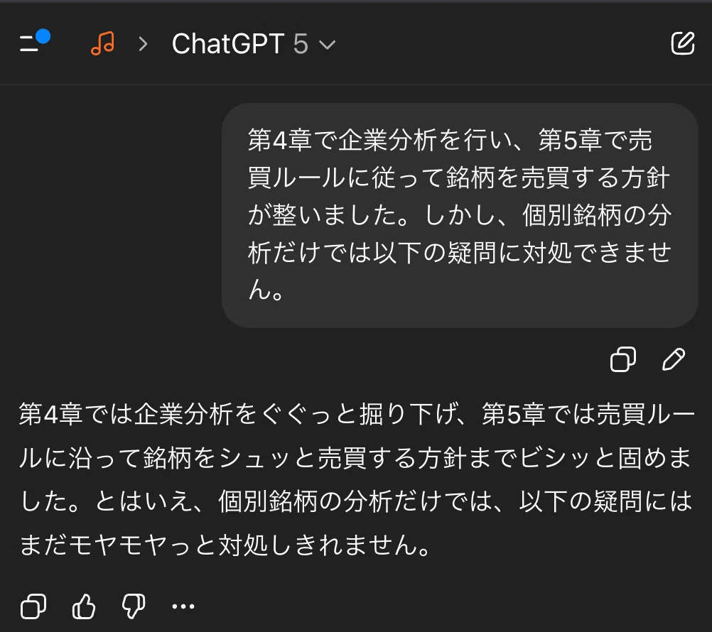 [ChatGPT] Projects can now be shared｜本郷喜千