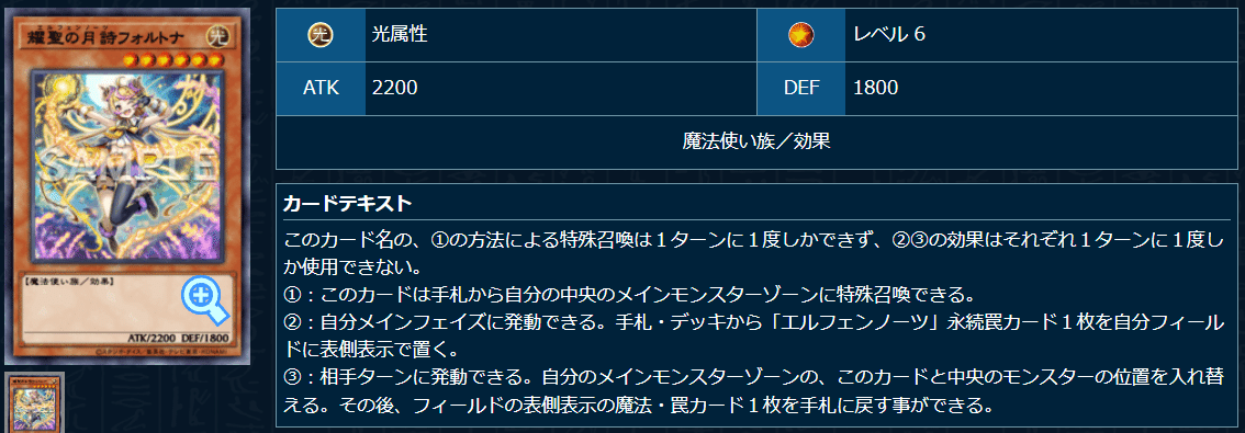 大会優勝構築 デモンスミスエルフェンノーツデッキ アルマデス メディウス ルキナ 大会優勝構築 デモンスミスエルフェンノーツデッキ アルマデス