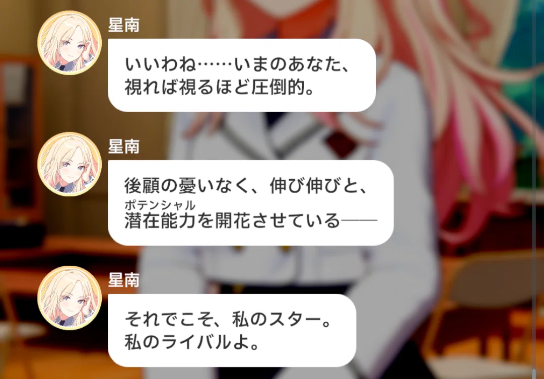 STEP3感想】価値ある負け方ができたことね｜sowai