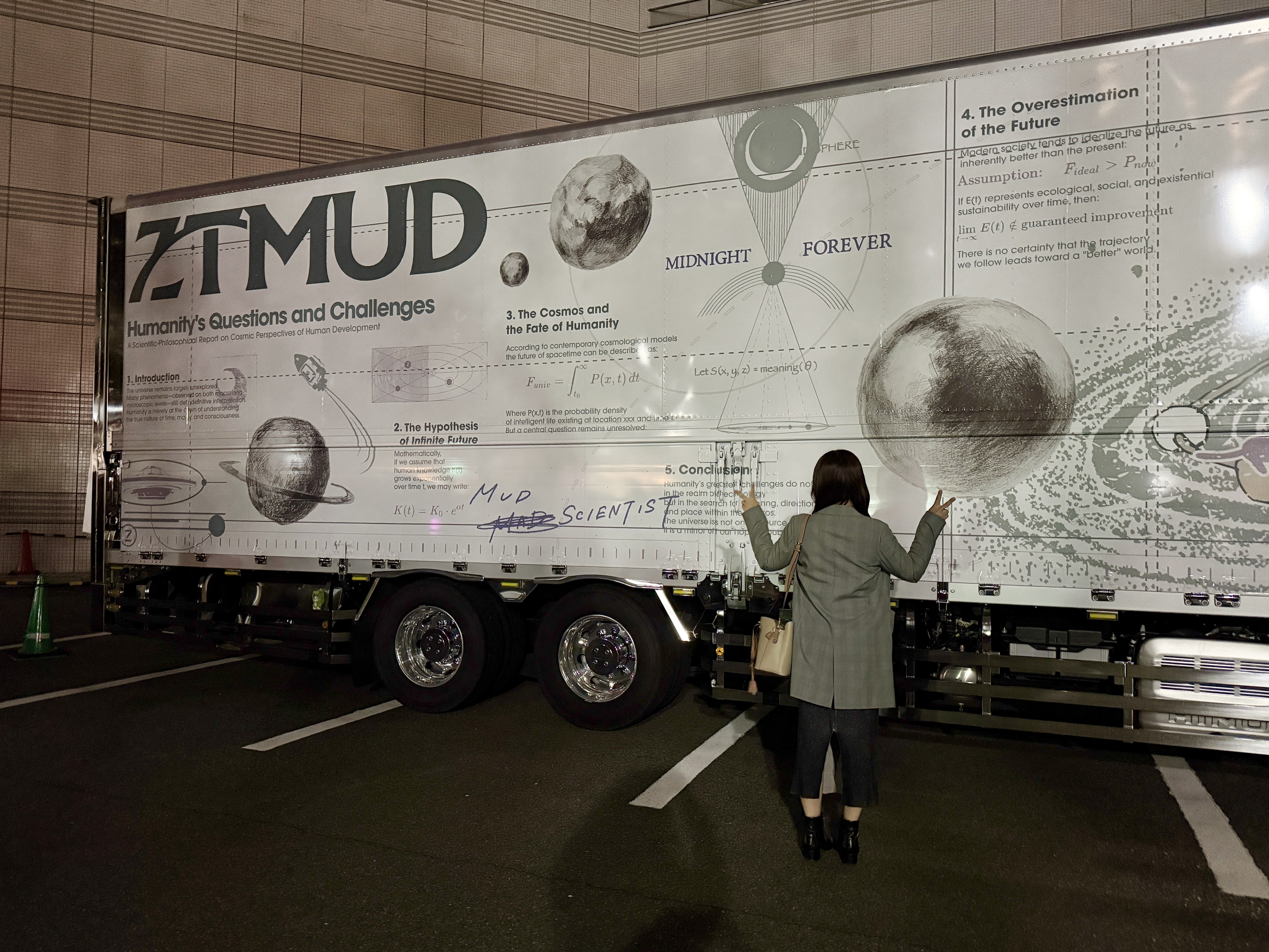 ずとまよ サターンブレスレット ずっと真夜中でいいのに。コズミックどろ団子ツアー ずっと真夜中でいいのに。「コズミックどろ団子ツアー」に行っ