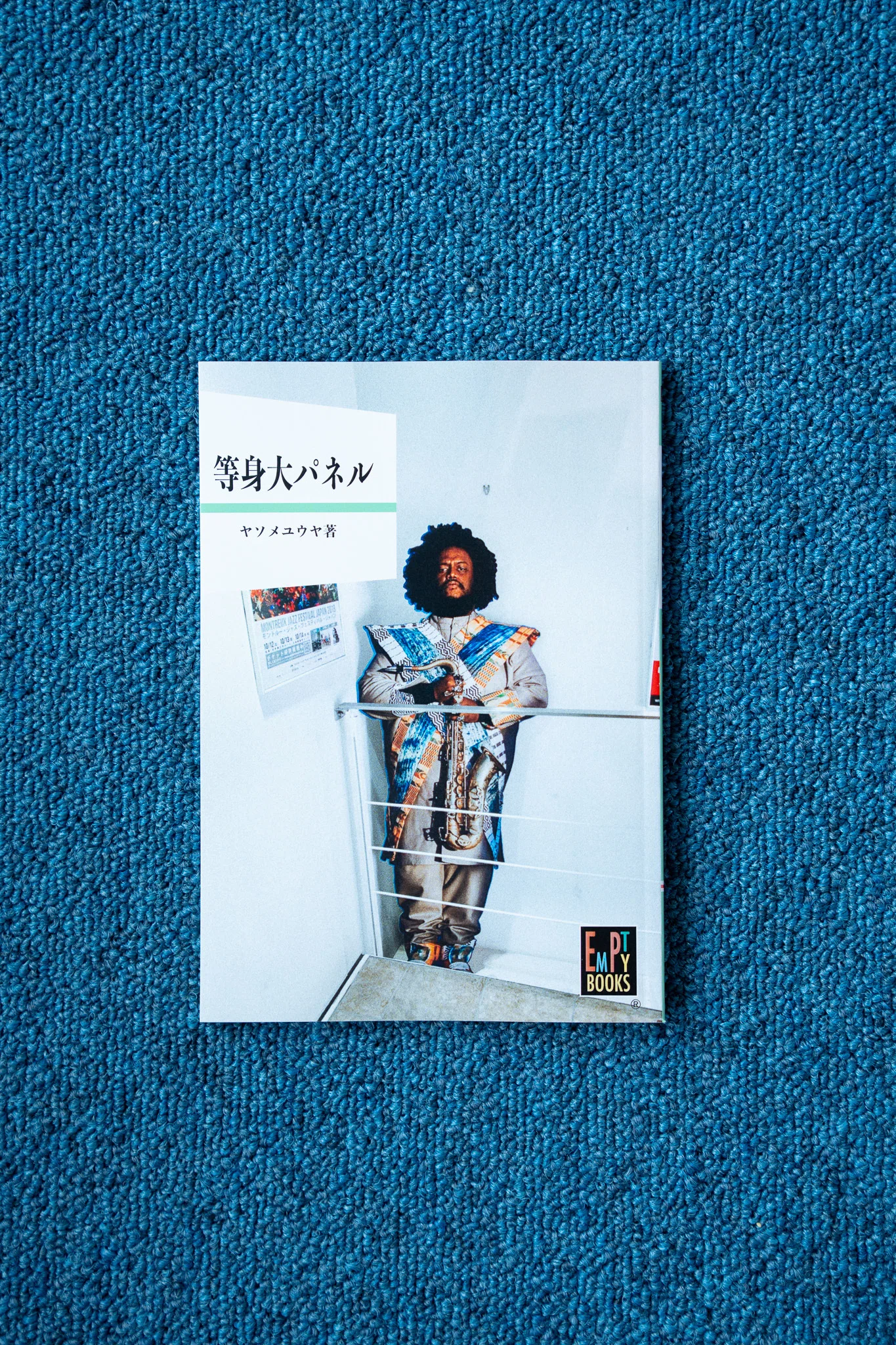等身大パネル」という名のZINEを作りました（イベントスケジュール追記