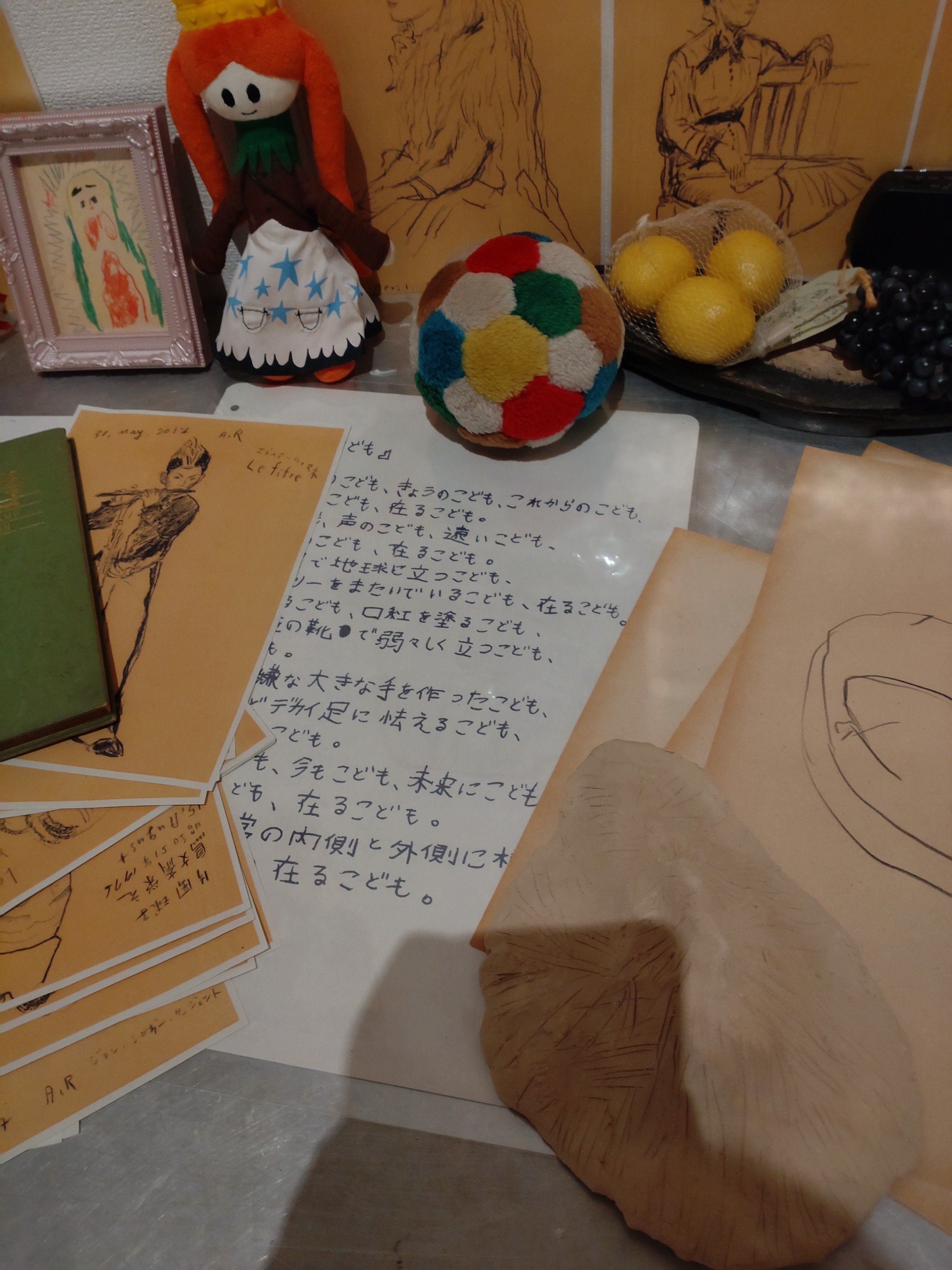 わたしたちは、日々生まれ変わるのだーnew born荒井良二展レポ｜kashimayu