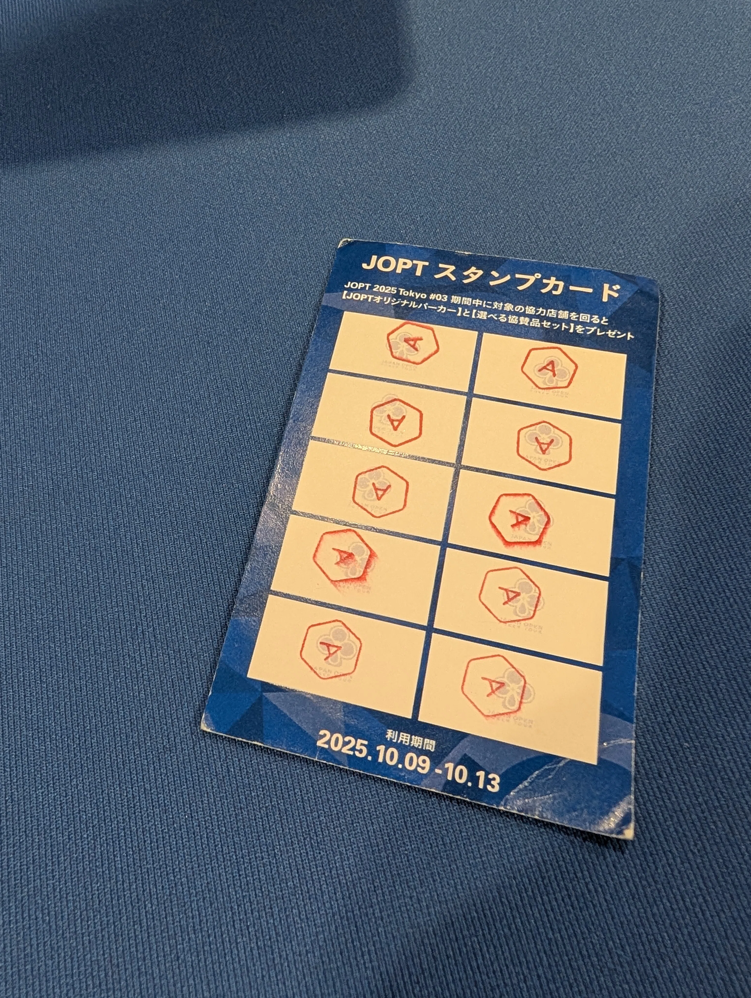 JOPT オリジナル チップセット