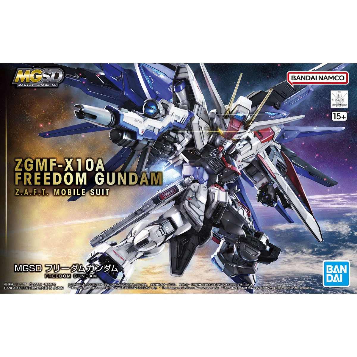 MGSD フリーダムガンダム レビュー｜小さなボディに宿る圧倒的