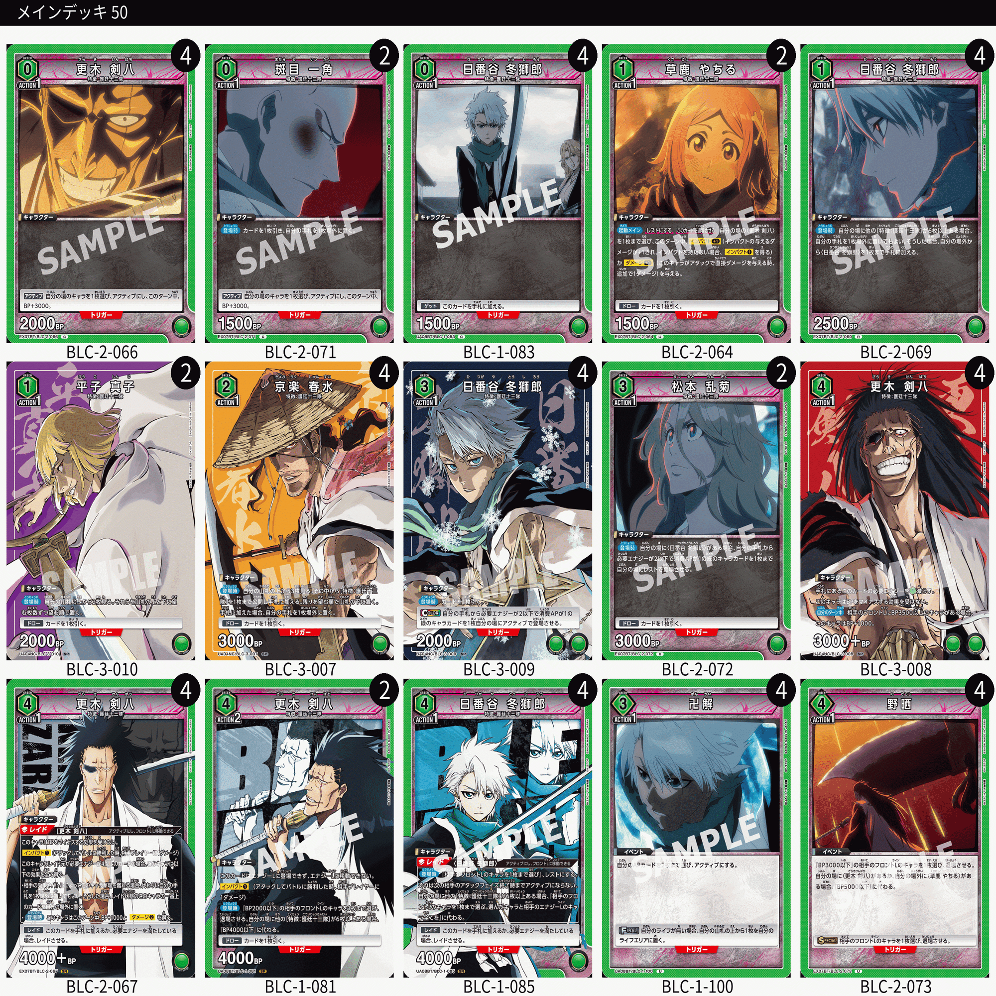 ユニアリ】デッキ紹介記事(非環境をたくさん見てみようの回)｜しらのり