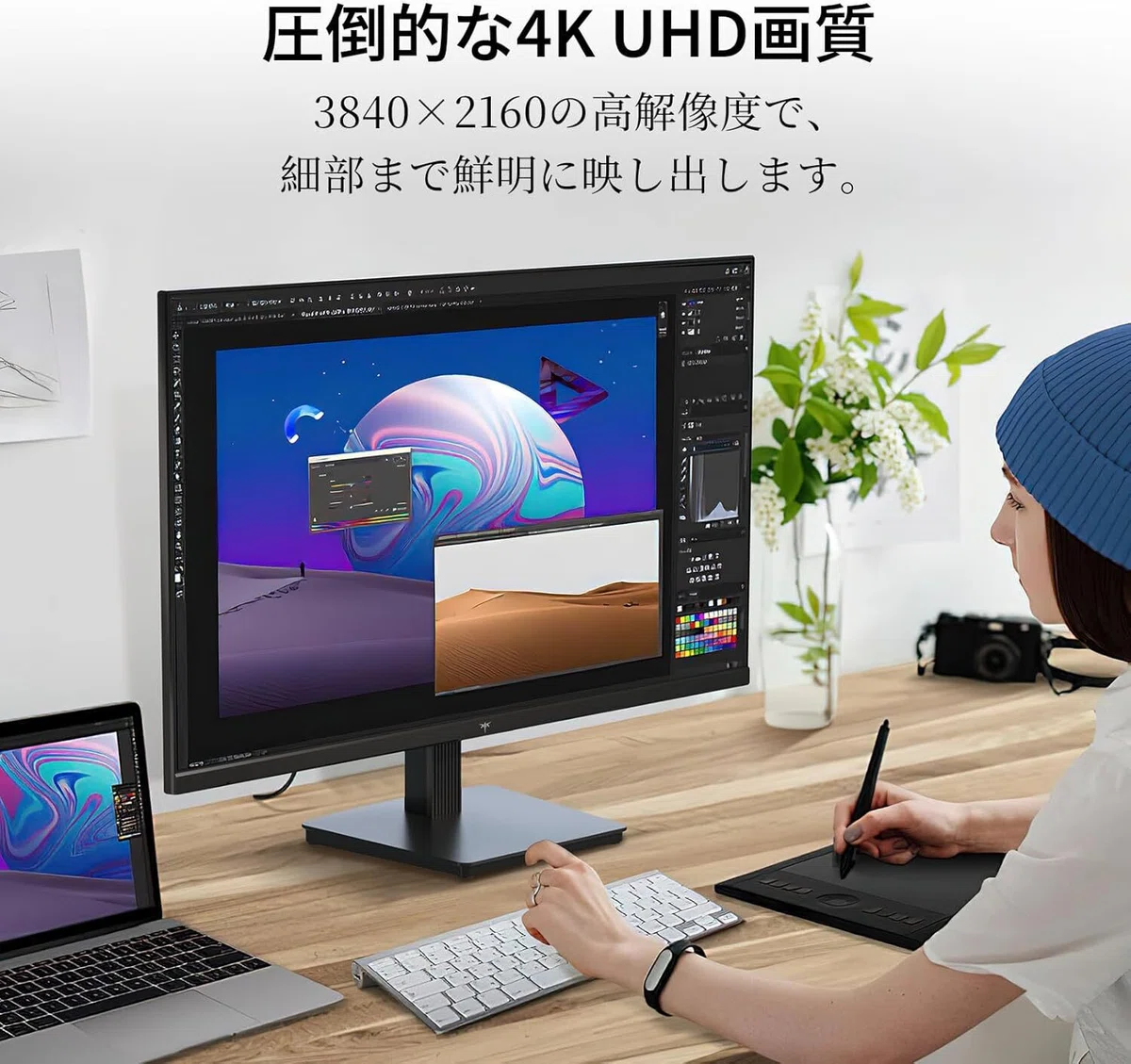 プロレベルの色再現！KTC 27インチ 4K UHDゲーミングモニターで作業 