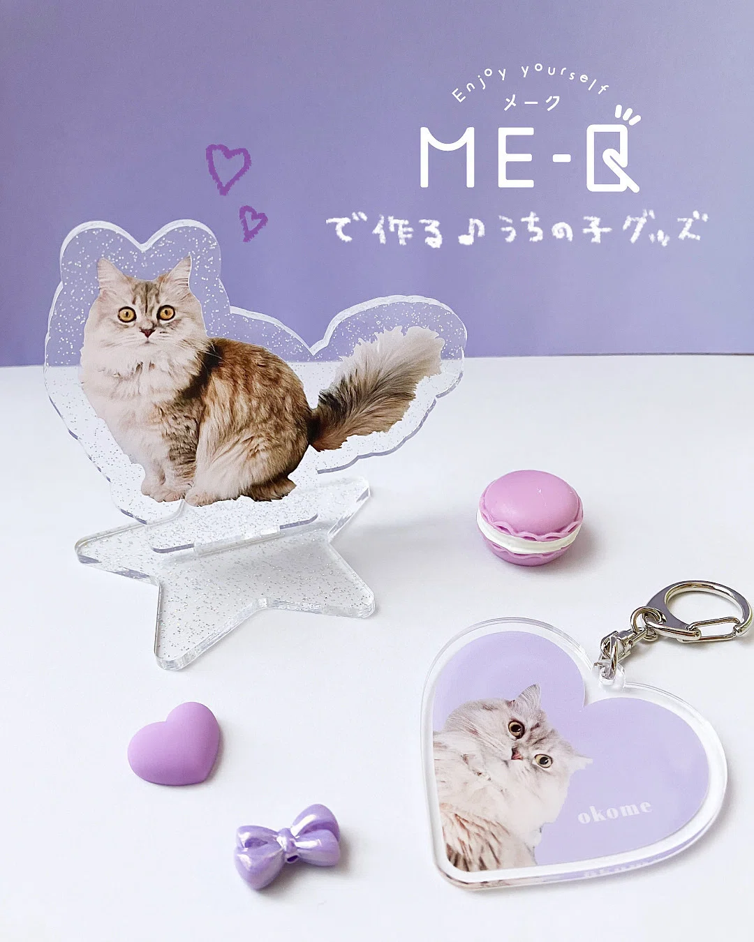 在庫ゼロで始める】ペットグッズをオーダーメイド・オリジナルグッズで
