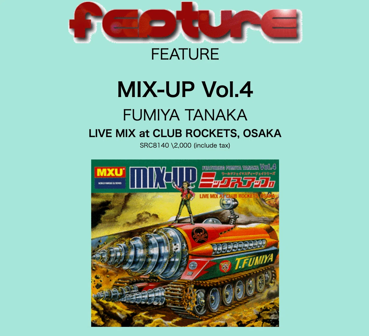 MIX-UP」のある生活｜もーふ