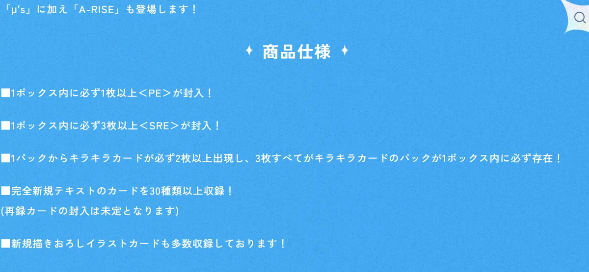 ブシロード】ラブライブカードゲームを救いたい【聞け】｜ミヤ