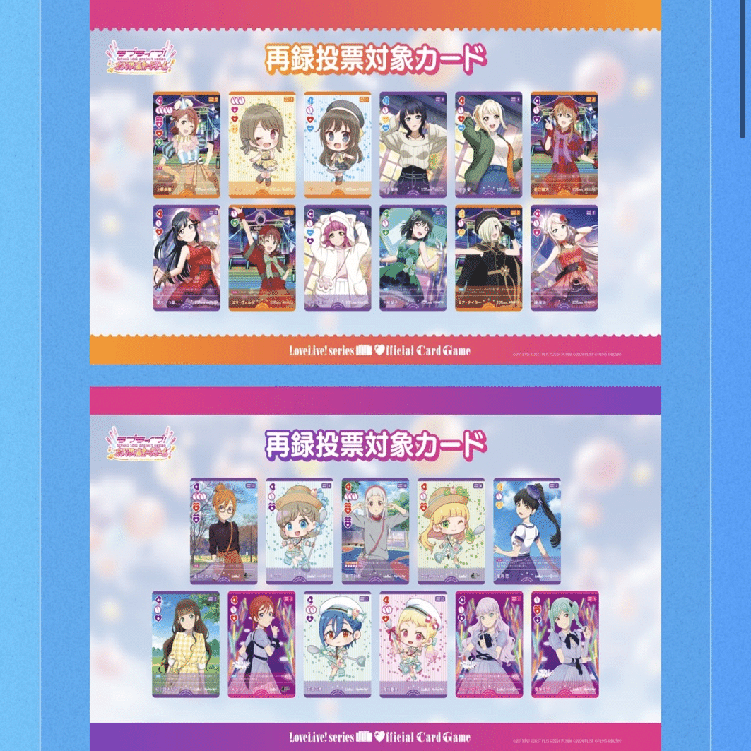 ラブライブカードゲーム 大会プロモ12 セット ショップ大会 | hololive