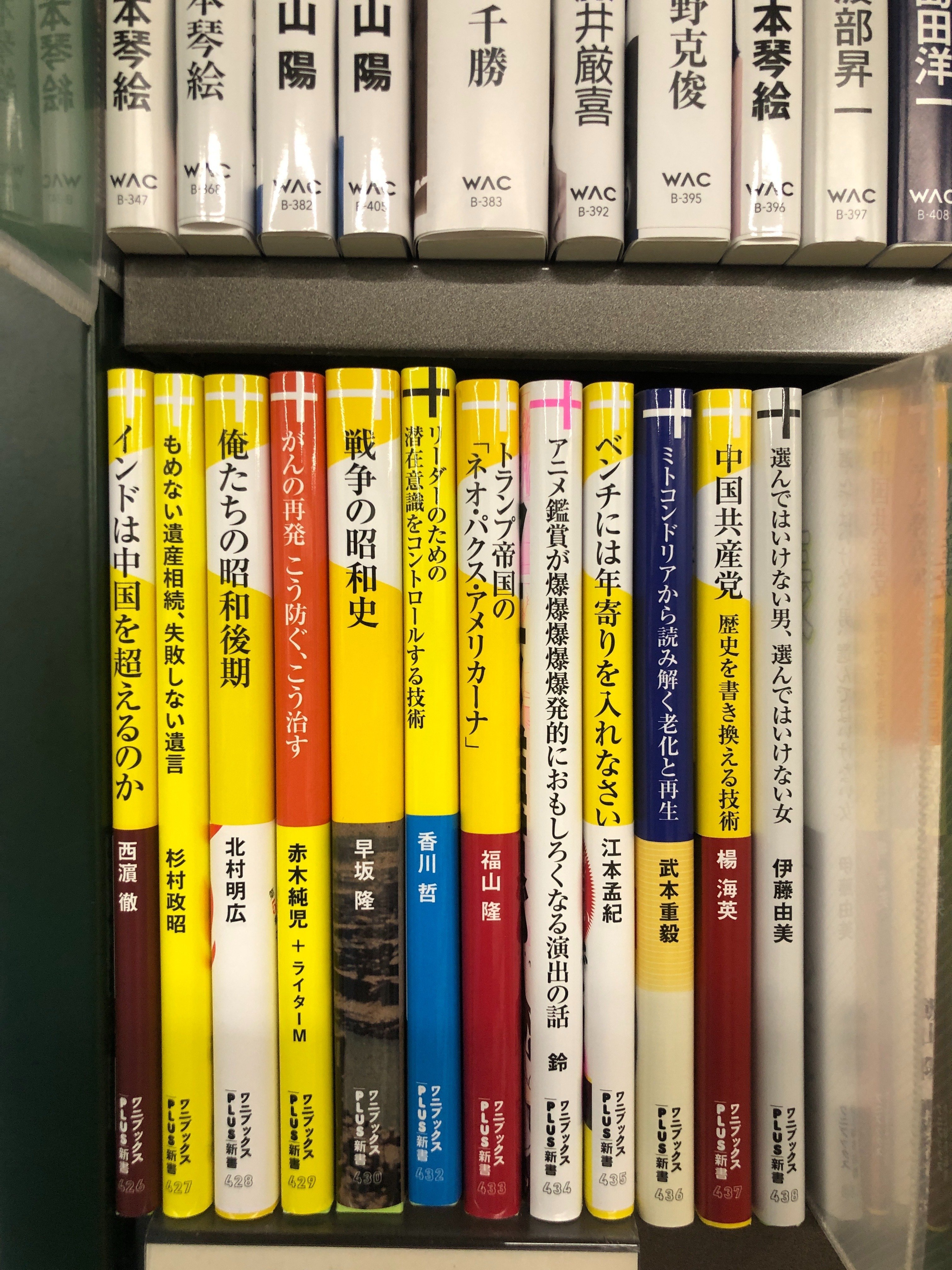 相乗効果で最大の成果を得る。目指せ処女作再びの重版!!｜北村明広