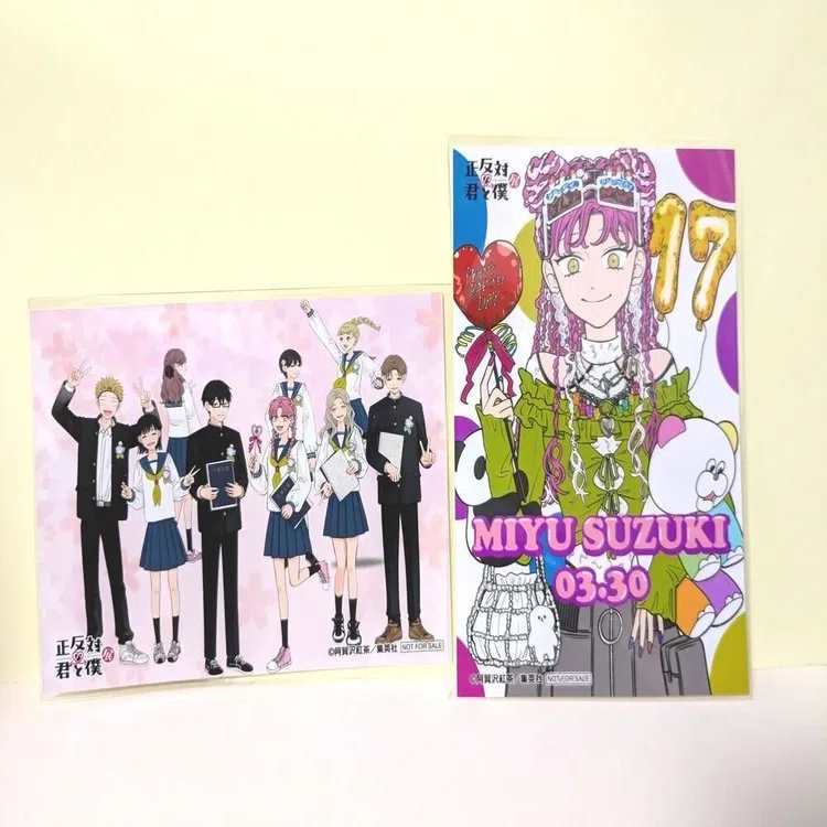 29｜2025年03月 正反対な君と僕 展＠渋谷MODI｜【グッズ展示館】魔法