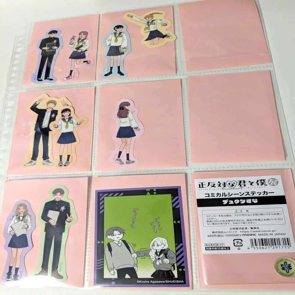 29｜2025年03月 正反対な君と僕 展＠渋谷MODI｜【グッズ展示館】魔法
