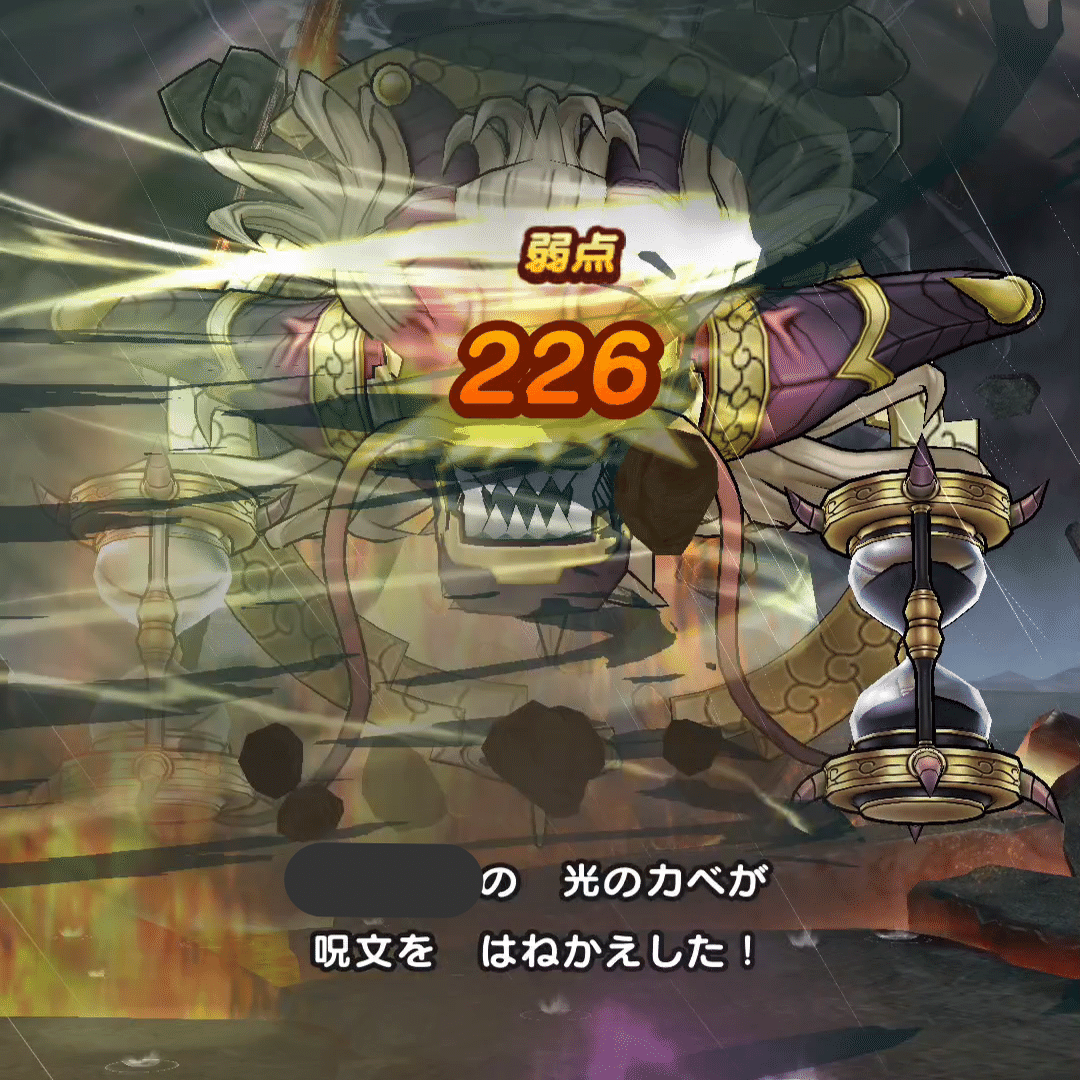 6周年超高難易度】神魔王ラスヴェーザから千葉さんの叫びが聞こえてき