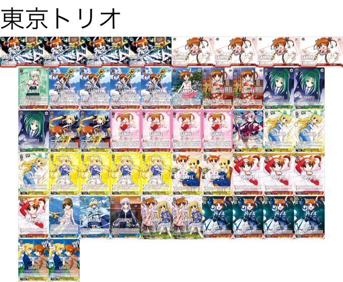 8扉なのはについて｜はやて