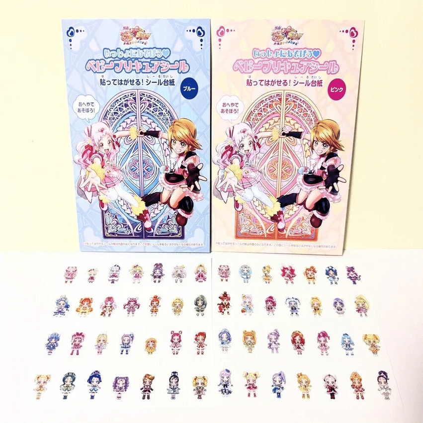 💗㉚プリキュア（ひろプリ・キラプリ・まほプリ・スマプリ）のグッズ