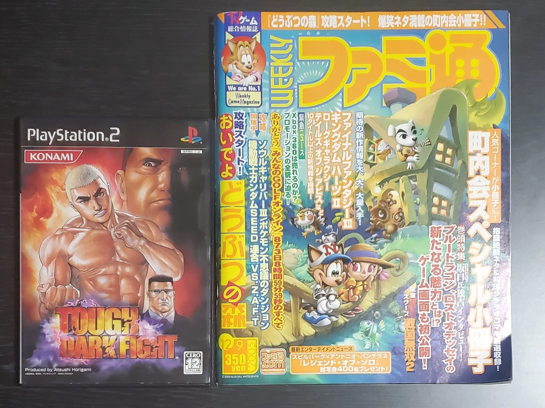 TOUGH DARK FIGHT】これでも私は慎重派でね ファミ通クロスレビューを