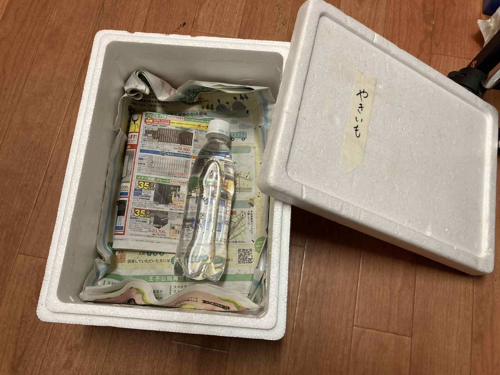 BBQコンロの石焼き芋機を作る④ ＜全6回＞｜スローソサエティ/城の