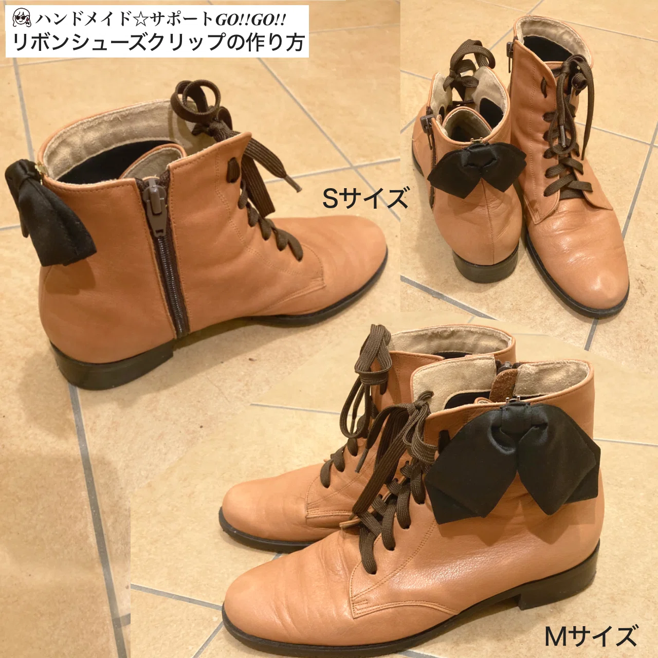 リボンシューズクリップの作り方/手芸/ハンドメイド｜ハンドメイド