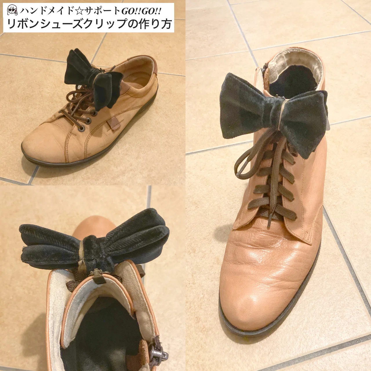 リボンシューズクリップの作り方/手芸/ハンドメイド｜ハンドメイド