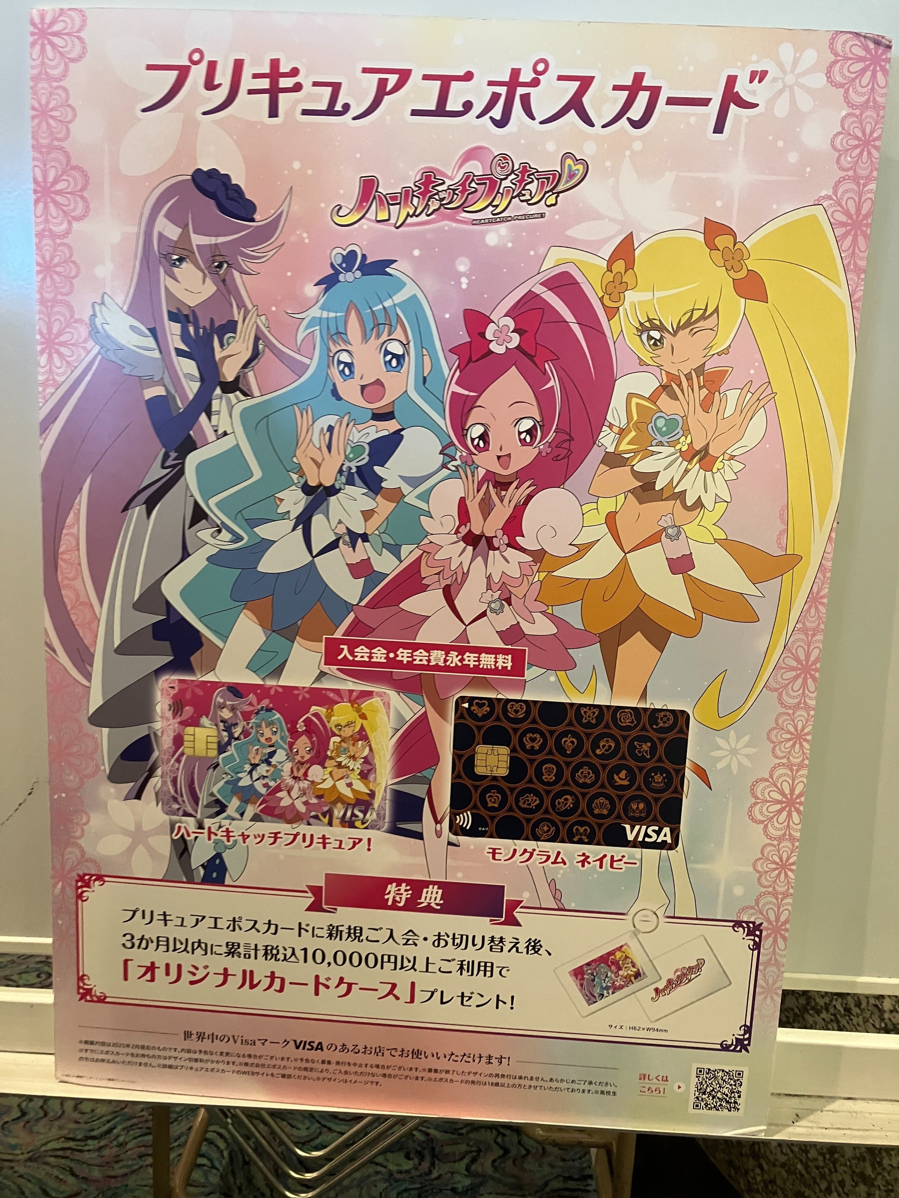 レポート】キミとアイドルプリキュアライブは1000年後も推せる神ライブ