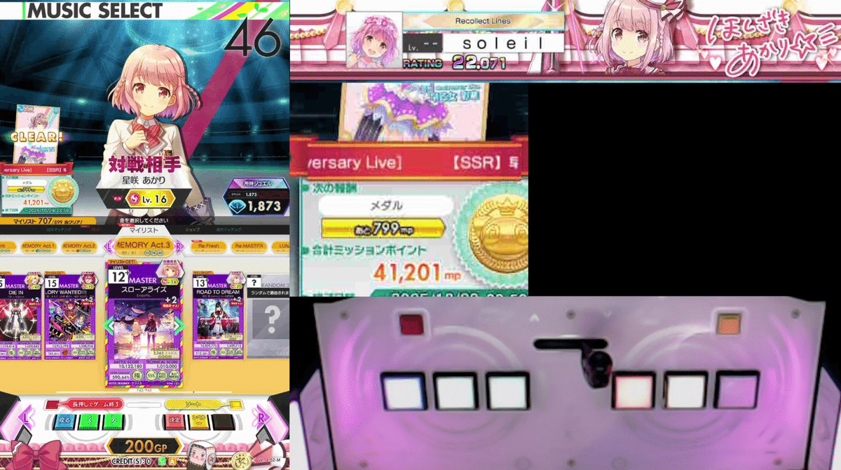 月音こな pe+ sddefault.jpg