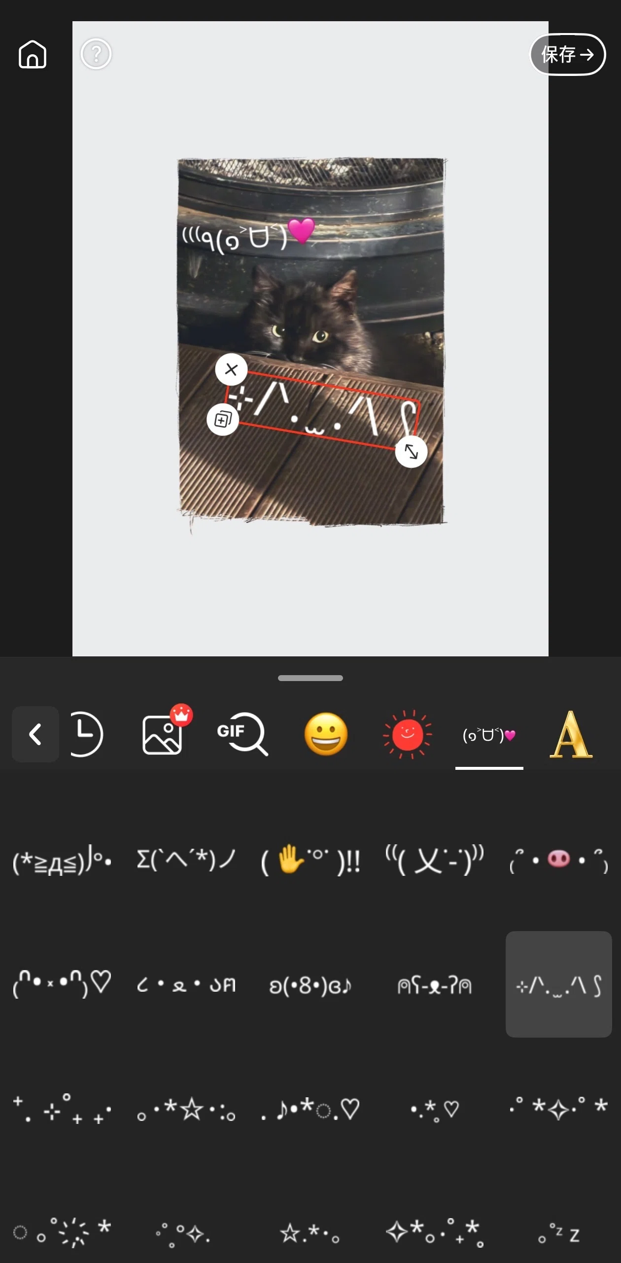From (^_^) to ( ˘͈ ᵕ ˘͈♡) — The Shape of Emotions Connected by
