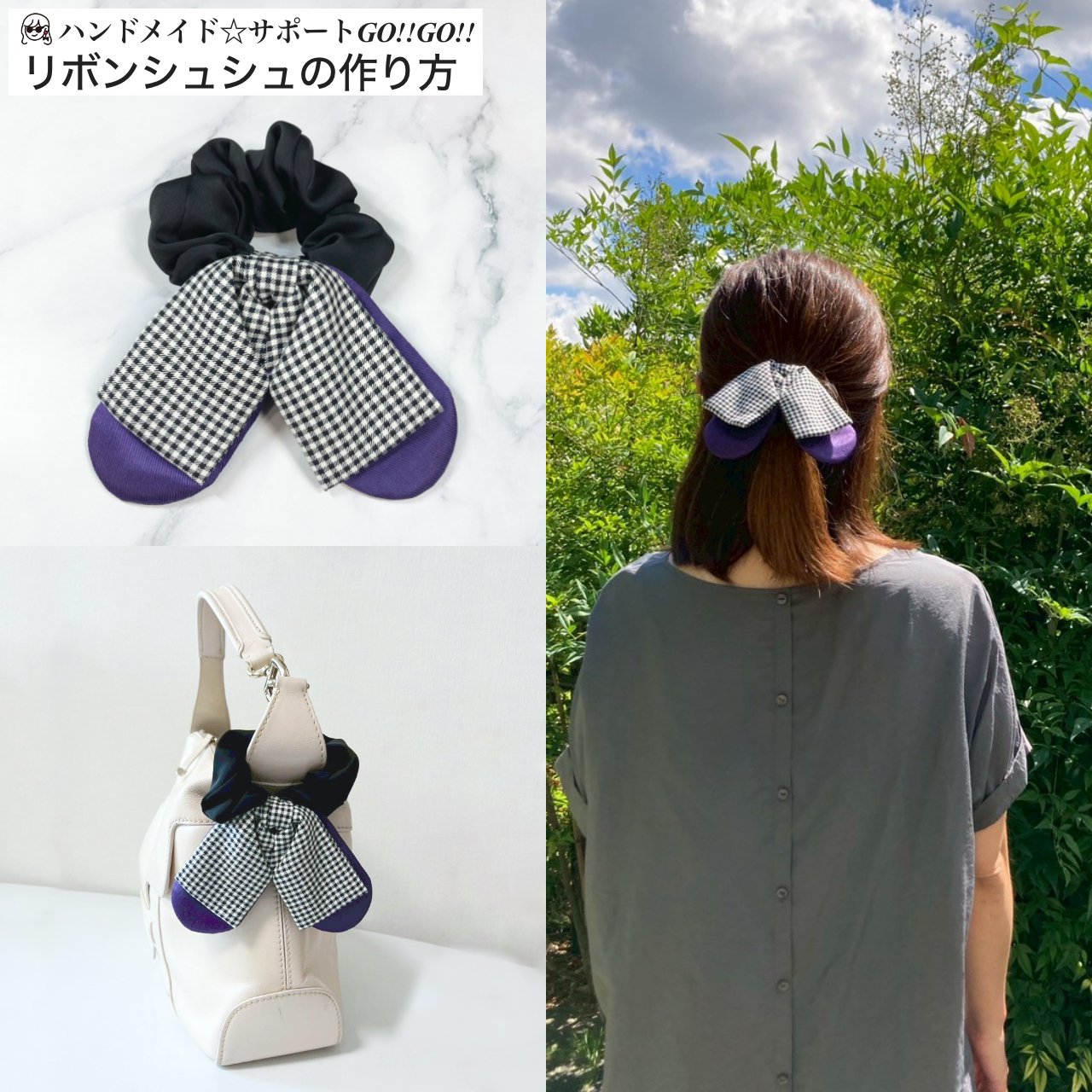 みィ。様 ご確認用 みぃ様ご確認用☆ハンドメイド ヘアゴム rei様