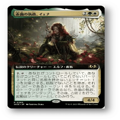 MTG？】気になったことを調べて試す【スタン？】｜YenMark