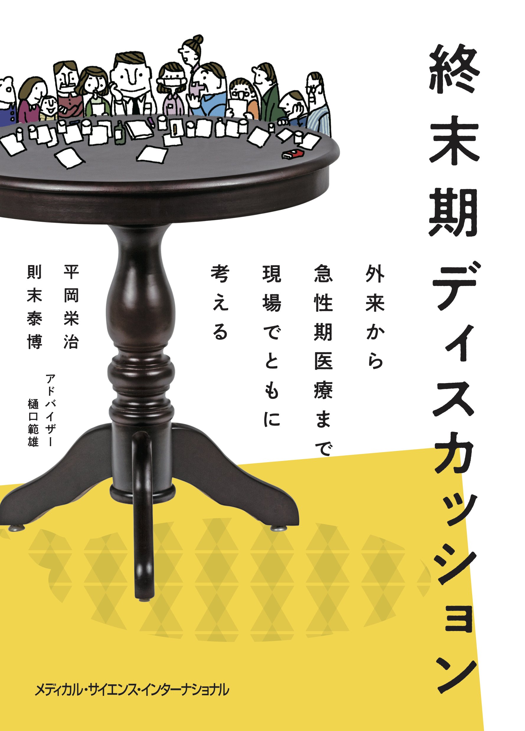 使用している参考書など｜ヨっちゃん@看護師