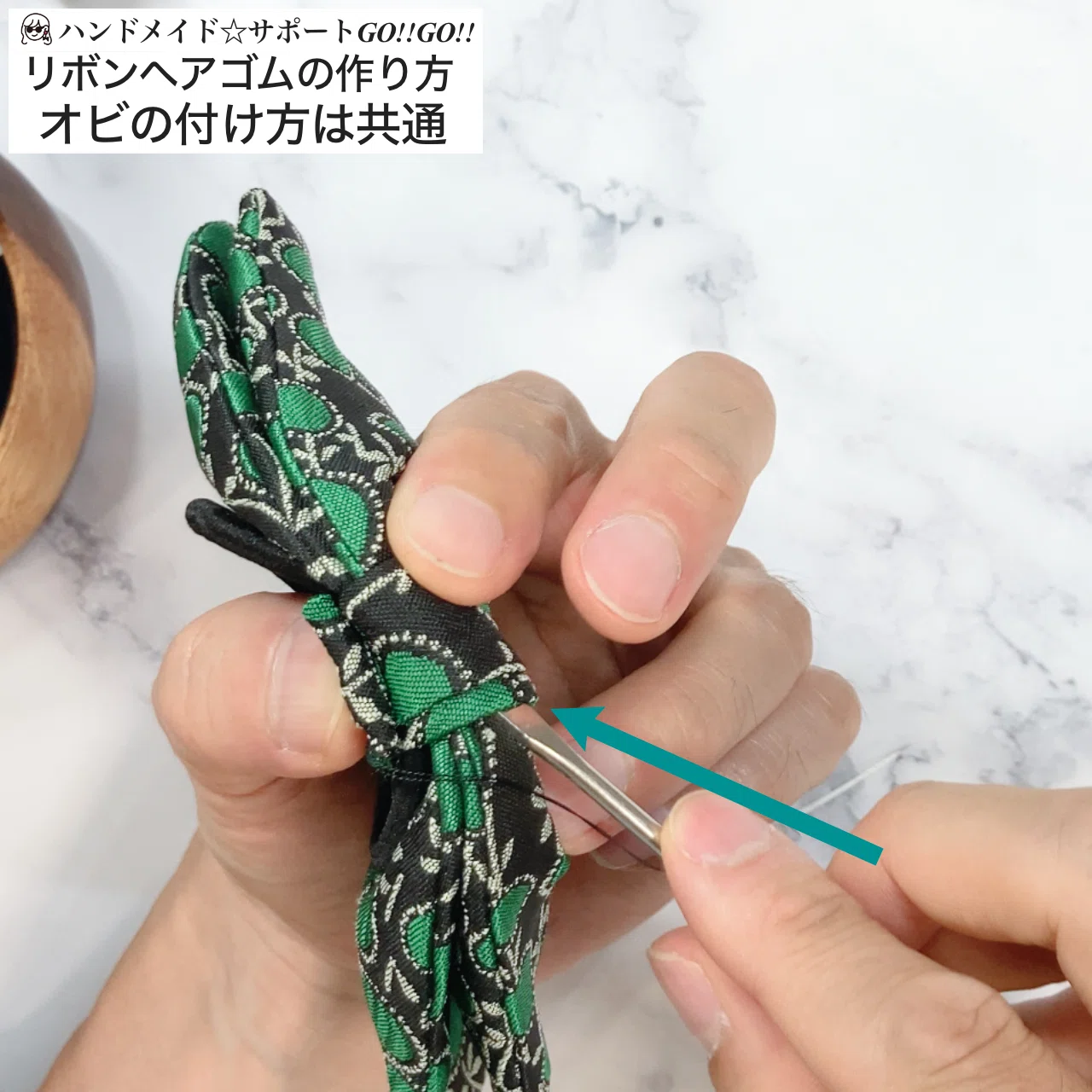 リボンヘアゴムの作り方/手芸/ハンドメイド｜ハンドメイド☆サポートGO