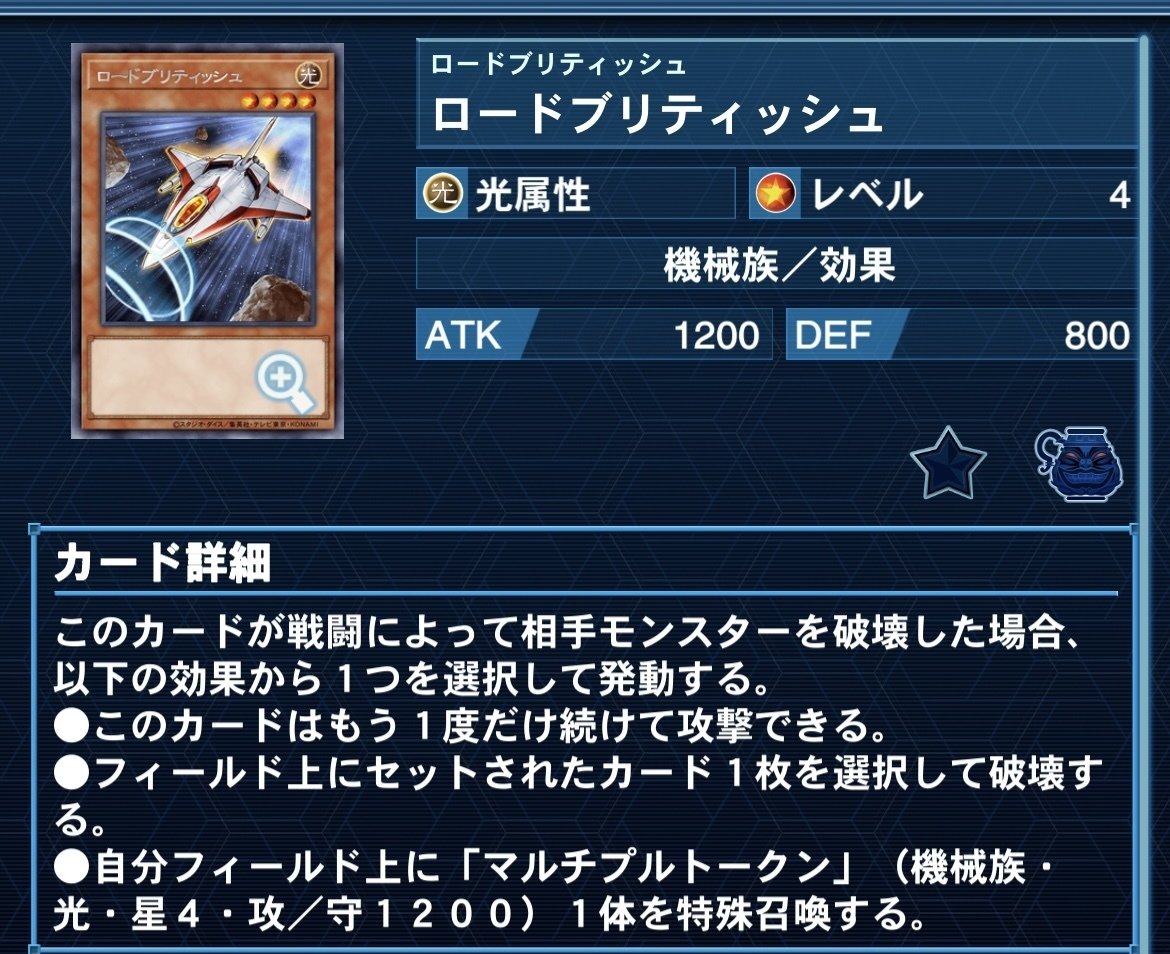 デッキ考察②/遊戯王】ビック・バイパー TypeーL｜NuNuSisUn