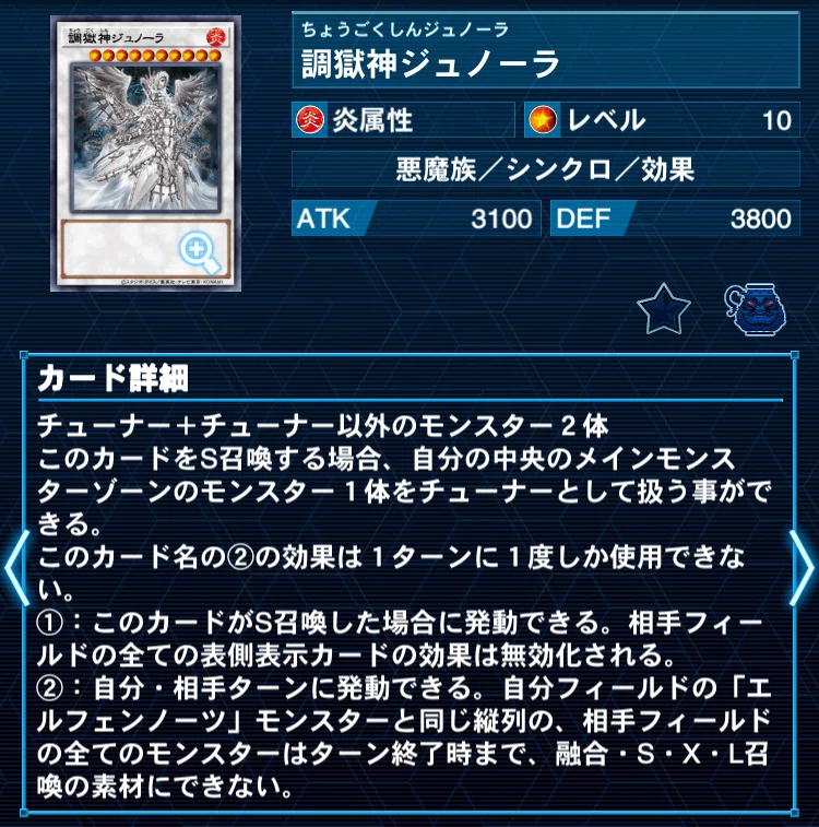 エルフェンノーツデッキの紹介・展開解説【遊戯王OCG】｜もつなべ