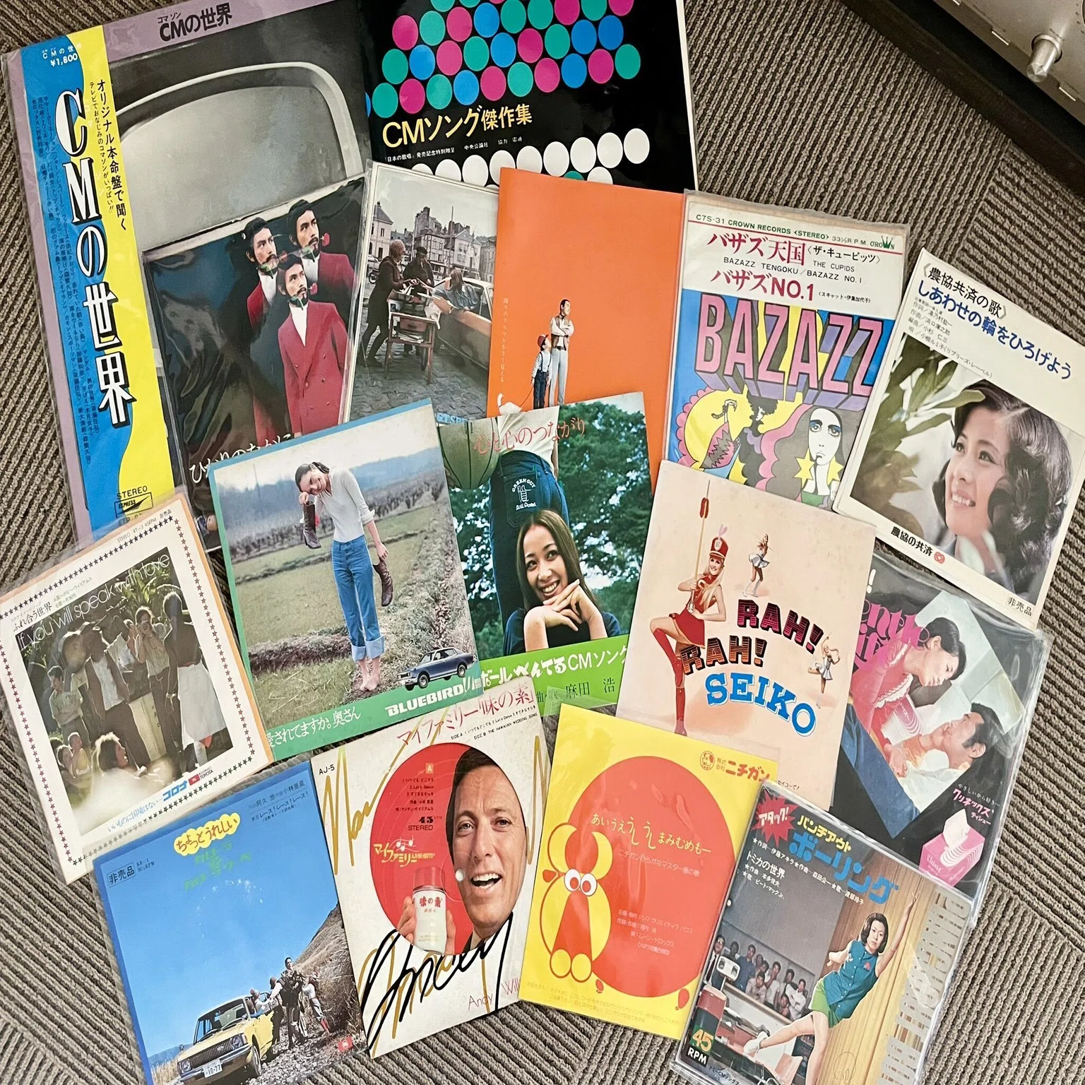 第4回｜魅惑の企業＆CMソングレコード・ソノシートの世界】｜妻が買っ 
