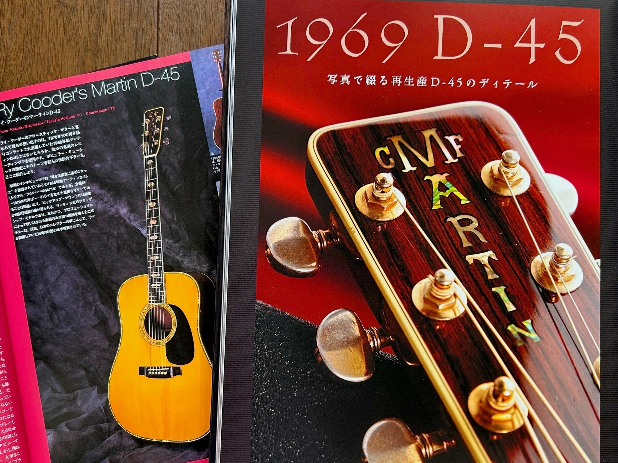 連載企画『ギターの歴史』｜ZEMAITIS GRECO OSAKA SHOWROOM