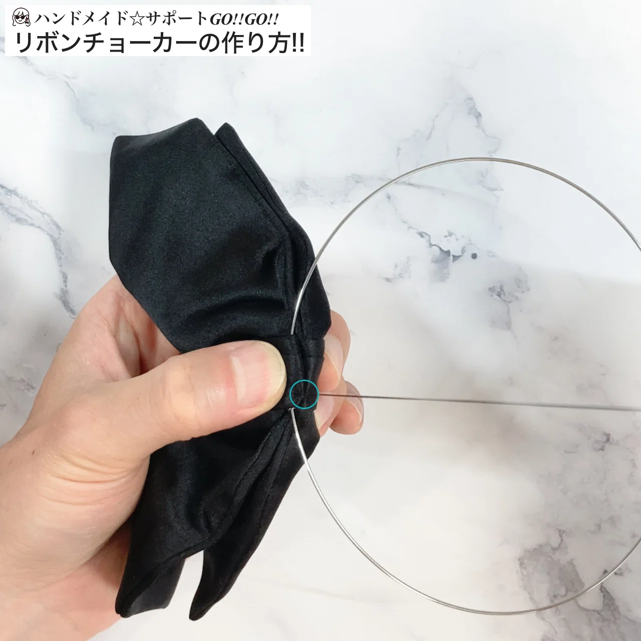 リボンチョーカー(ワイヤーネックレス)の作り方/手芸/ハンドメイド 