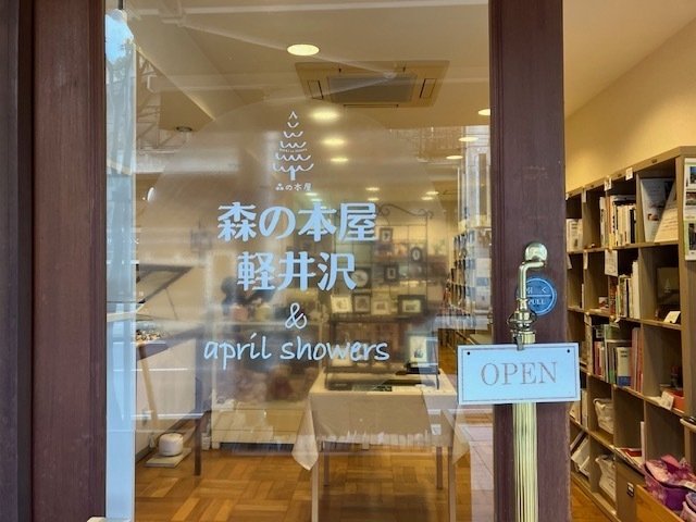 お知らせ】シェア型書店の棚主になりました｜まちづくろい総研 ｜ 辻田昌弘