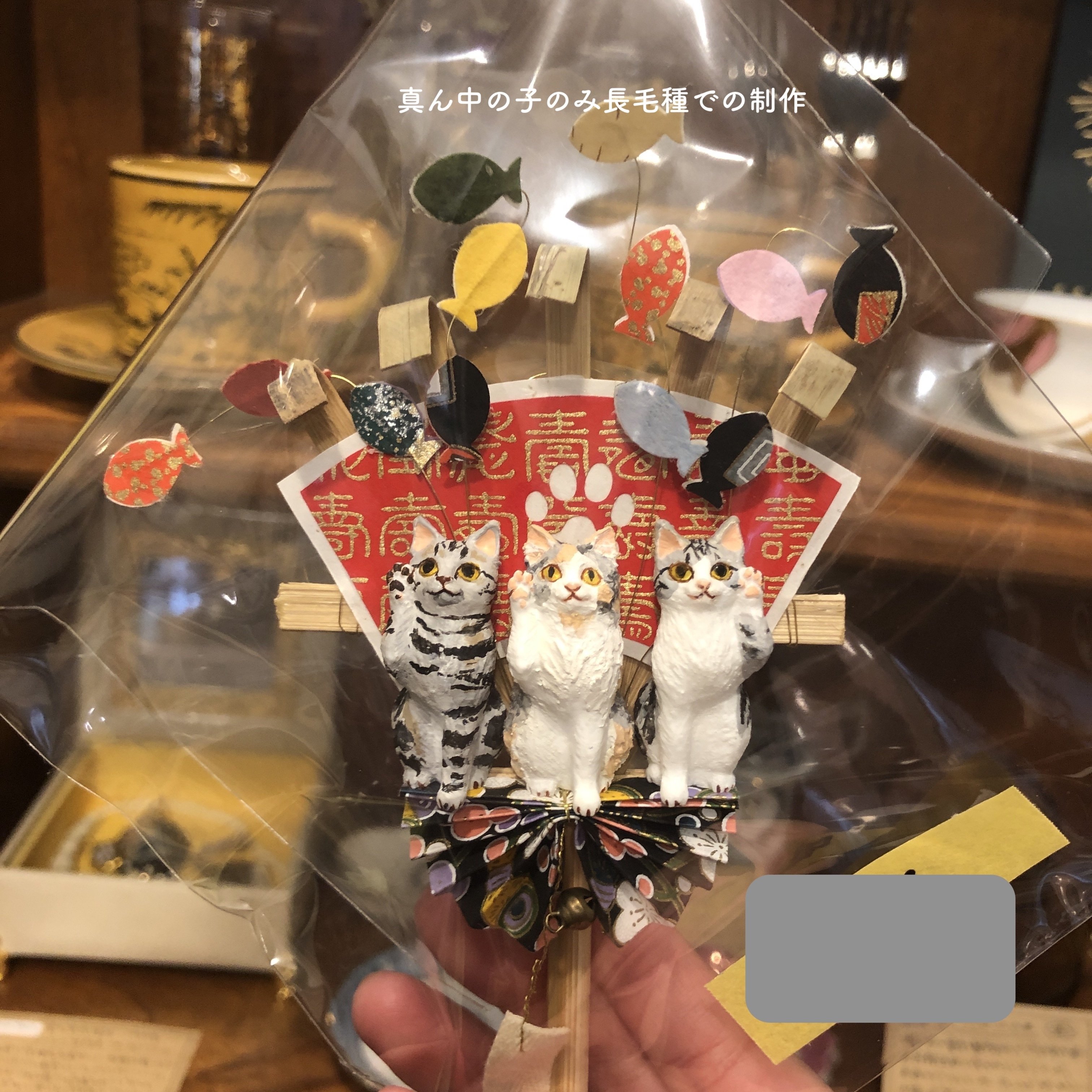 meduses】ミニチュア猫乗せ熊手受注販売（受付終了）｜王冠印雑貨店