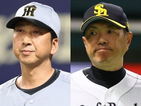 阪神タイガースと福岡ソフトバンクホークスによる「SMBC日本シリーズ