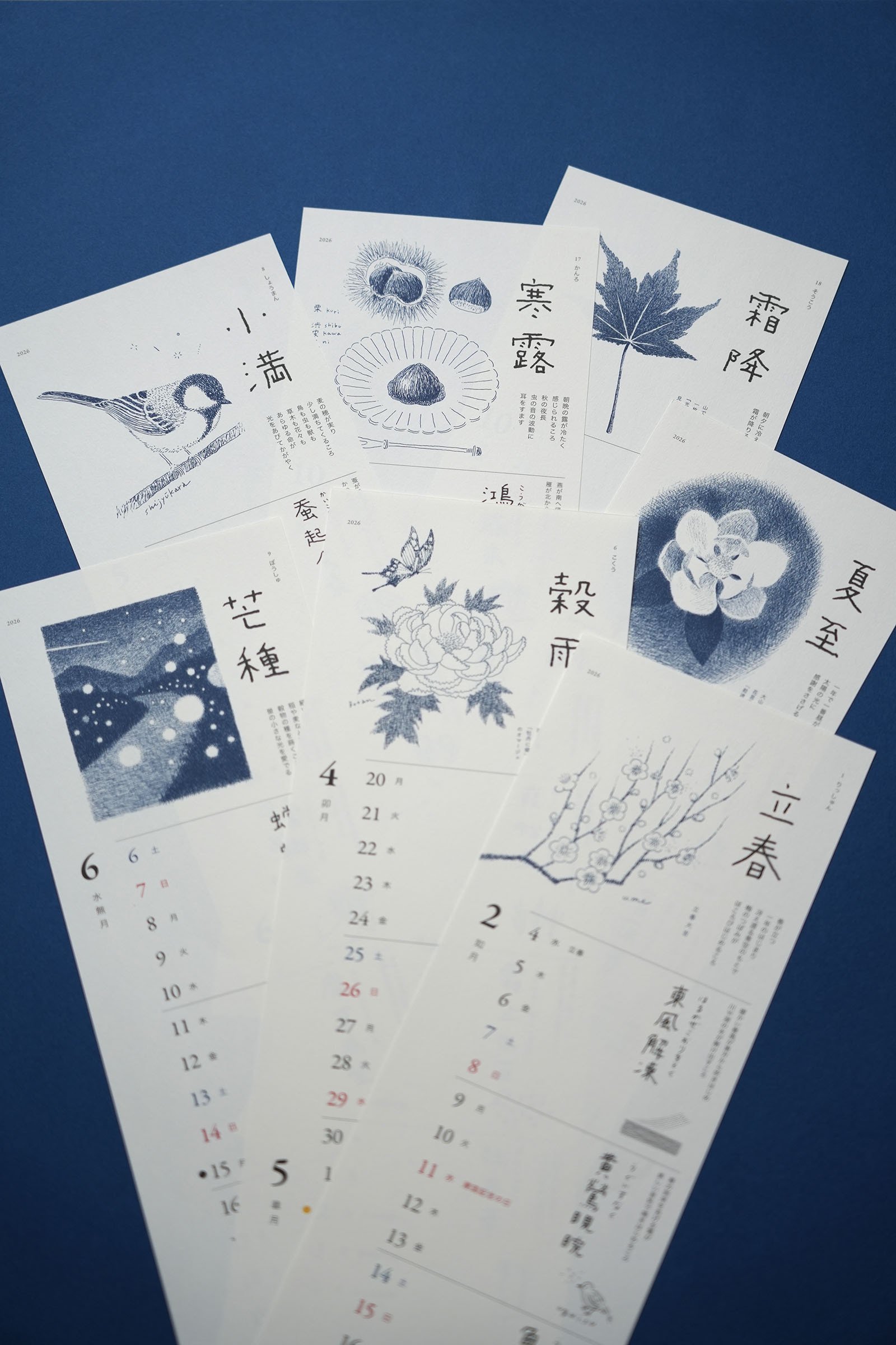 素描家しゅんしゅん」さん 『二十四節気暦 2026』予約受付中｜Ach so