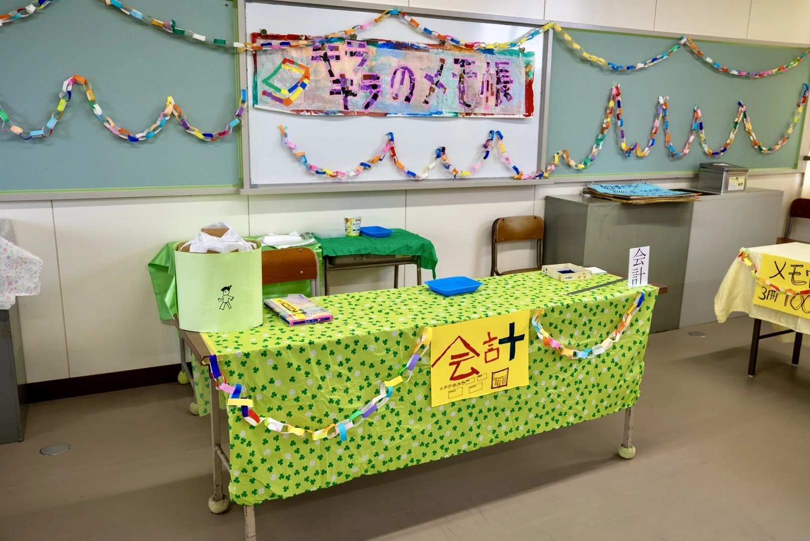 【中古】 学校の文化を創る コロナ禍で。108年の歴史ある学校を改修した秘境秋山郷の宿 - 美術は