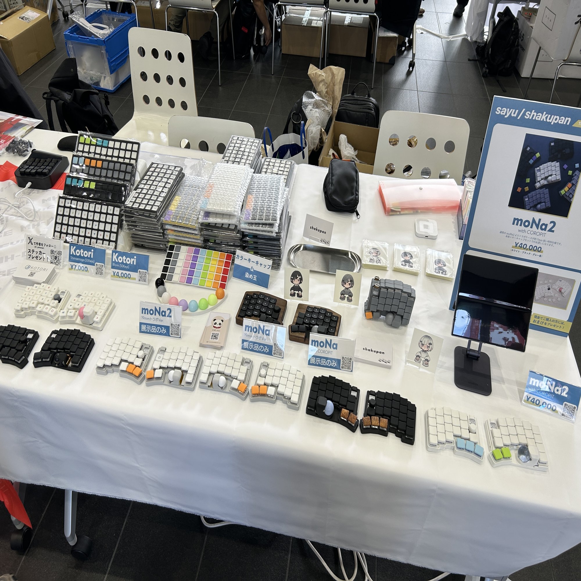 moNa開発１周年！ ～誕生・改良の全記録～｜白湯_sayu