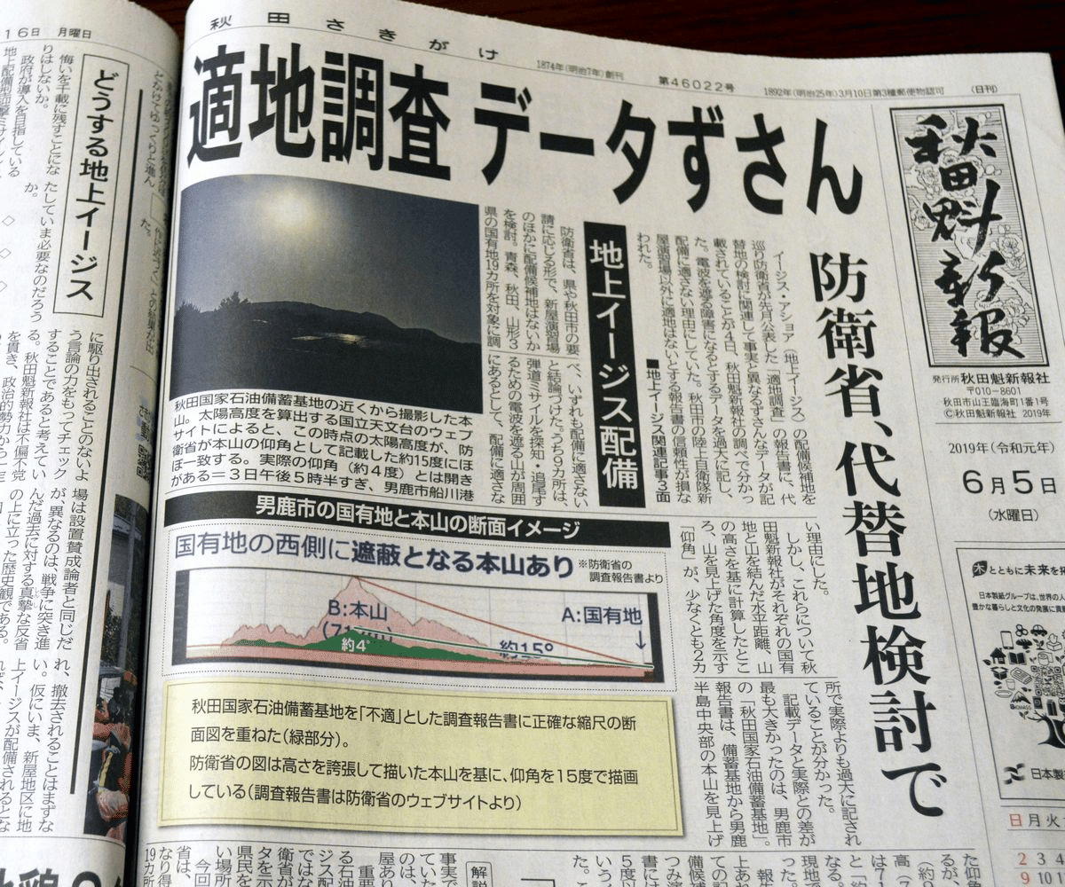 メディアあれこれ 29 新聞に“逆襲”のチャンスはあるのか ニュース無料
