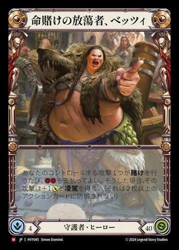 Quickdodge Flexors/屈性回避》について｜みやむー