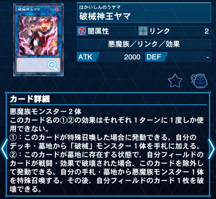 エルフェンノーツデッキの紹介・展開解説【遊戯王OCG】｜もつなべ