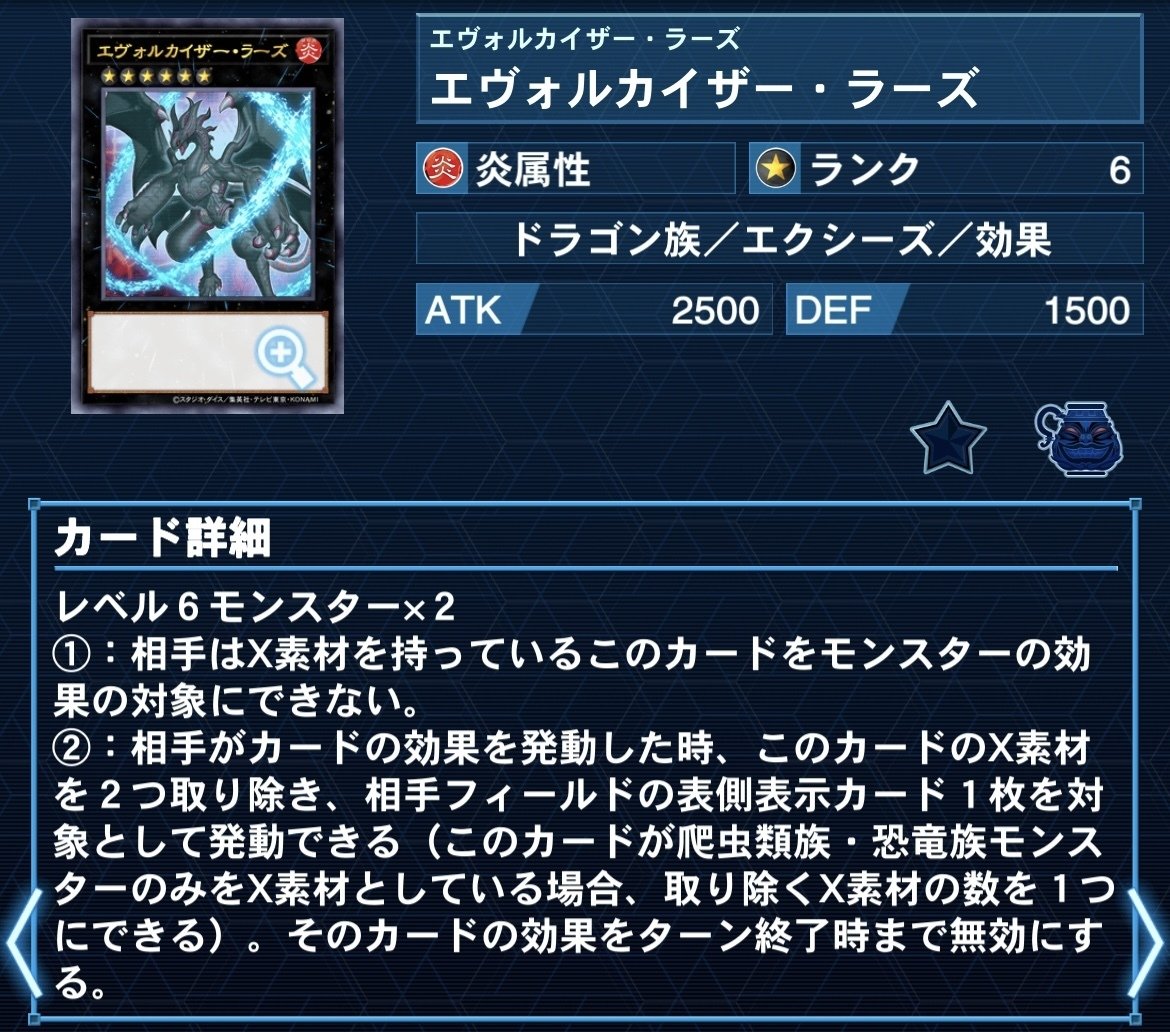 遊戯王デッキ エルフェンノーツデッキ ガチ構築 デモンスミス 遊戯王