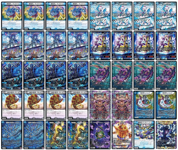 57 GPでのコンプの立ち位置について｜煮卵＃青黒コンプ使い