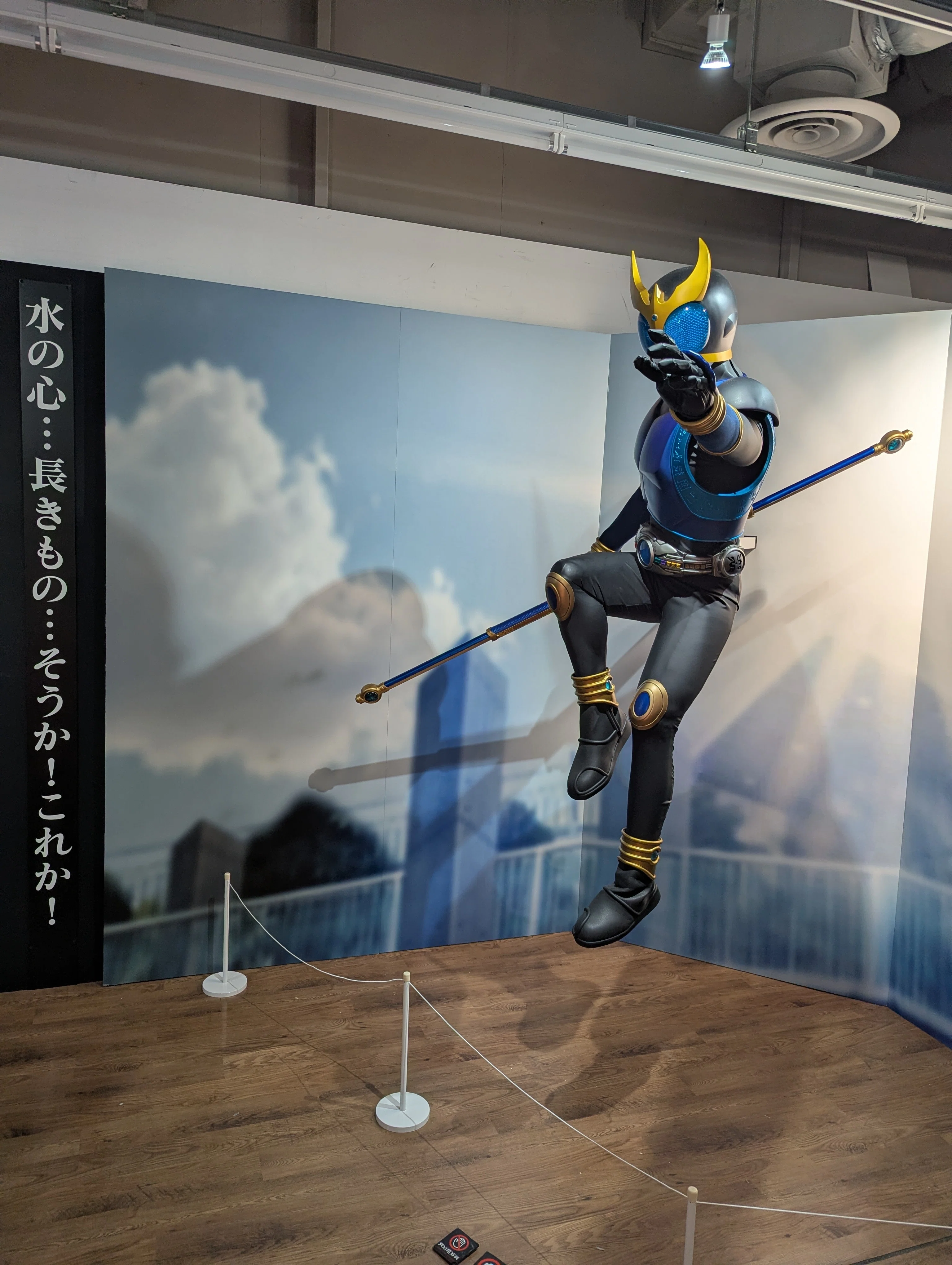 超クウガ展】こんないいのあるなら早く言ってよ〜〜〜｜くずみー