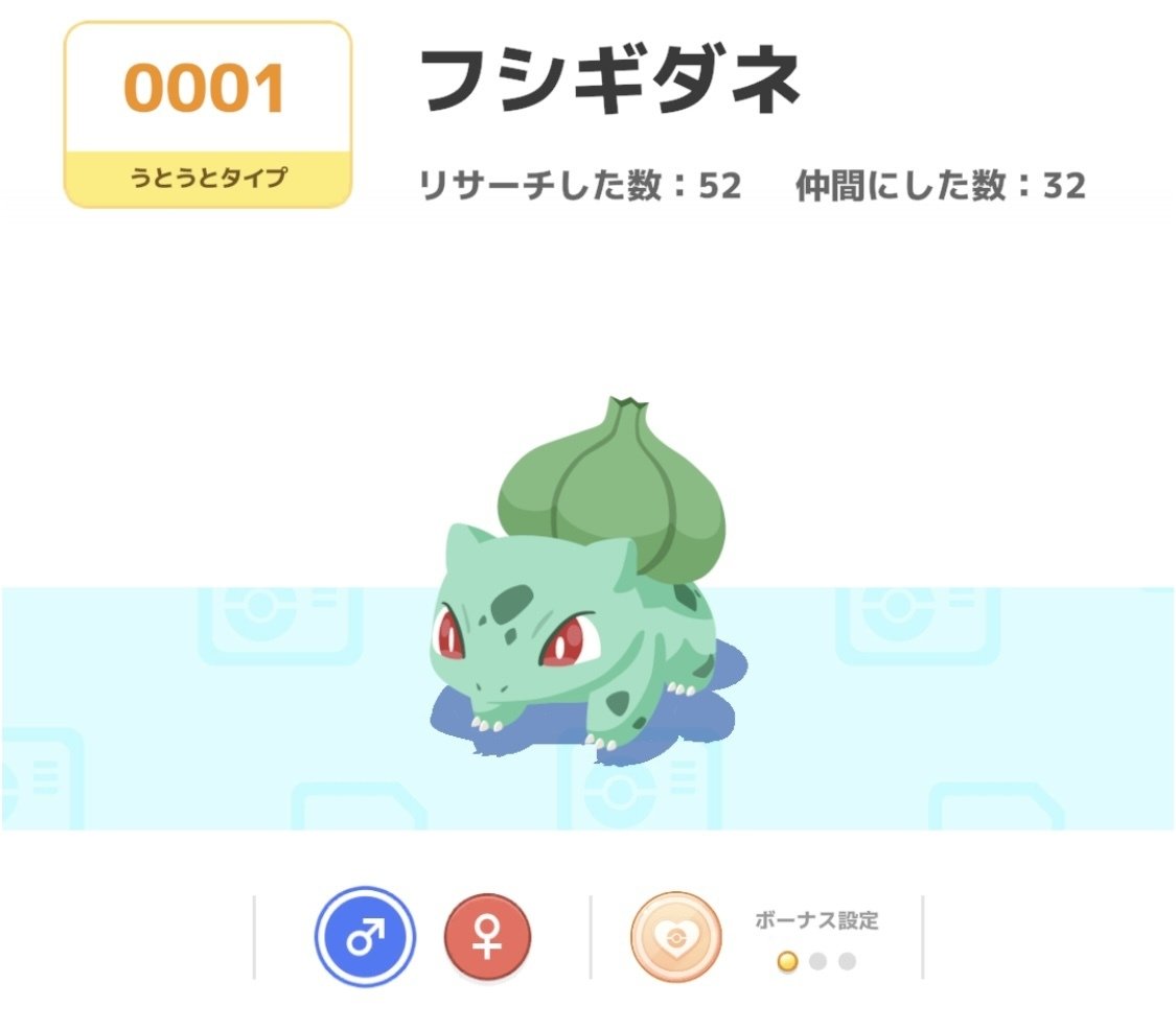 ポケモンカードe マクドナルドプロモ ヒノアラシ フシギダネ ワニノコ