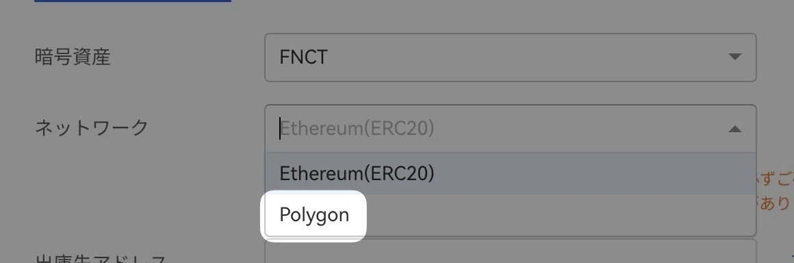 「 Polygon 」を選択。